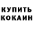 МЕТАМФЕТАМИН пудра Fusia Company