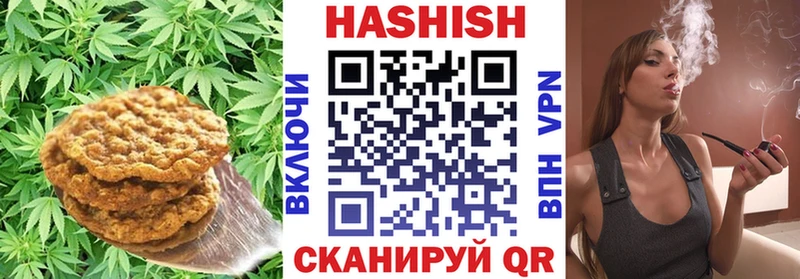 гидра tor  Камышин  Печенье с ТГК конопля 
