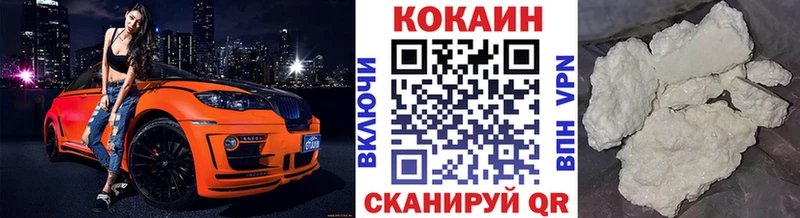 COCAIN Боливия  даркнет Telegram  Камышин 