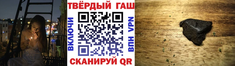 ГАШИШ Premium  где найти наркотики  mega маркетплейс  Камышин 