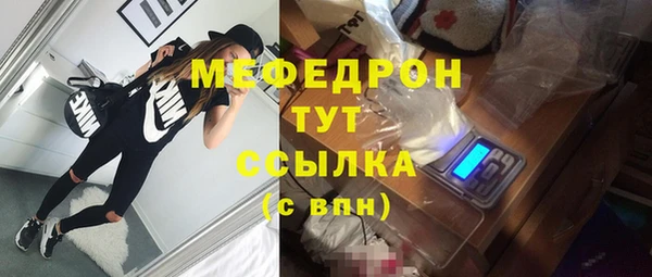 ALPHA-PVP Волоколамск