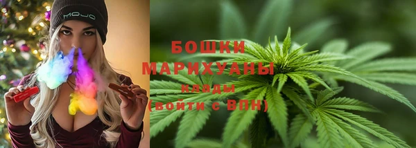 ALPHA-PVP Волоколамск