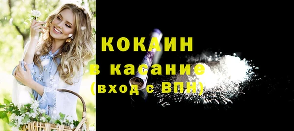 ALPHA-PVP Волоколамск