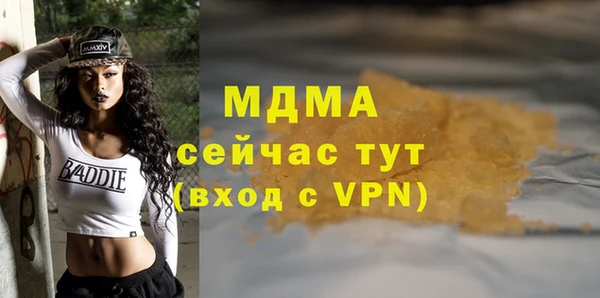 марки lsd Волосово