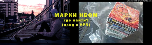 ALPHA-PVP Волоколамск