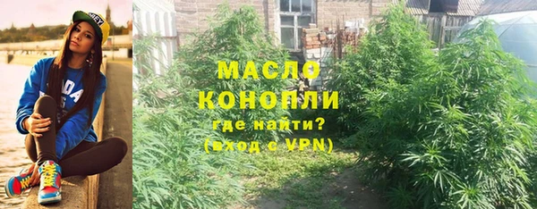 марки lsd Волосово