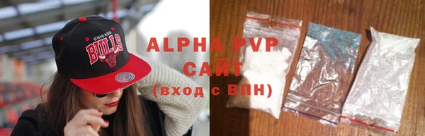 ALPHA-PVP Волоколамск