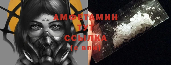 марки lsd Волосово