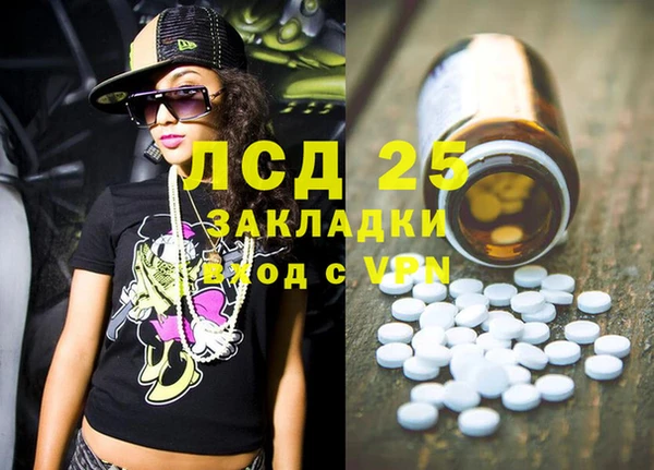 ALPHA-PVP Волоколамск