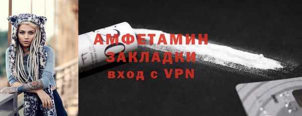 а пвп мука Володарск