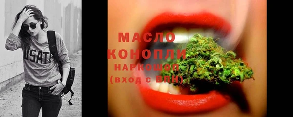 ALPHA-PVP Волоколамск
