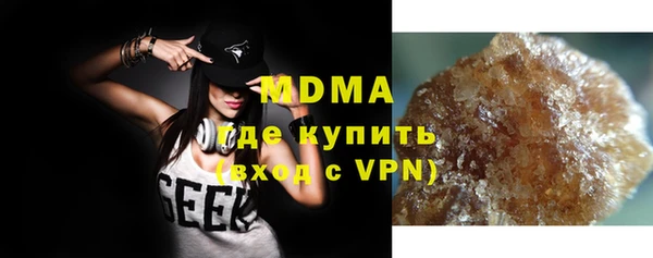 марки lsd Волосово