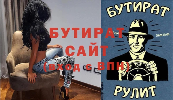 ALPHA-PVP Волоколамск