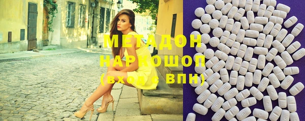 марки lsd Волосово