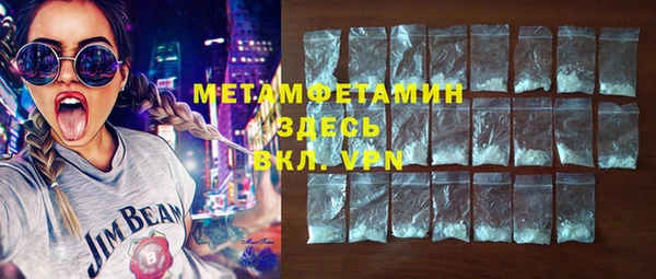 ALPHA-PVP Волоколамск