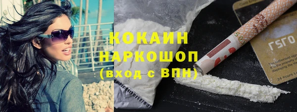 ALPHA-PVP Волоколамск