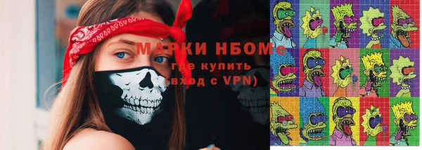 ALPHA-PVP Волоколамск