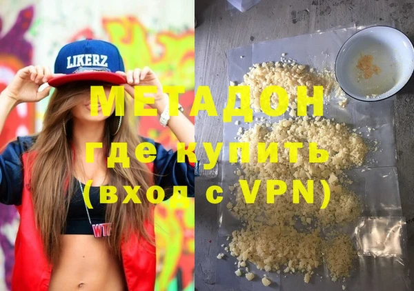 марки lsd Волосово