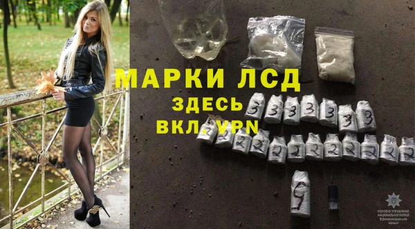 марки lsd Волосово