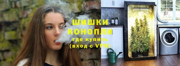 ALPHA-PVP Волоколамск