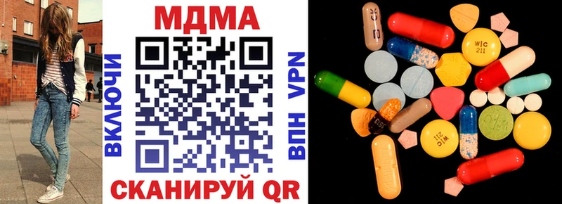 наркота  Камышин  MDMA молли 