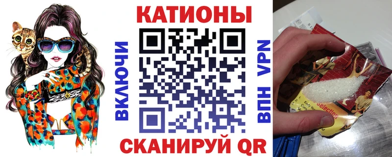 Мефедрон mephedrone  Камышин 