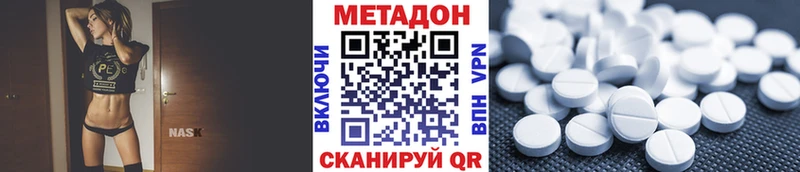 нарко площадка наркотические препараты  Камышин  Метадон кристалл 