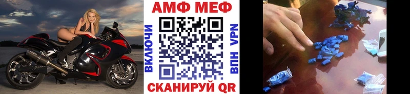 сайты даркнета какой сайт  Камышин  МЕТАМФЕТАМИН пудра  дарнет шоп 